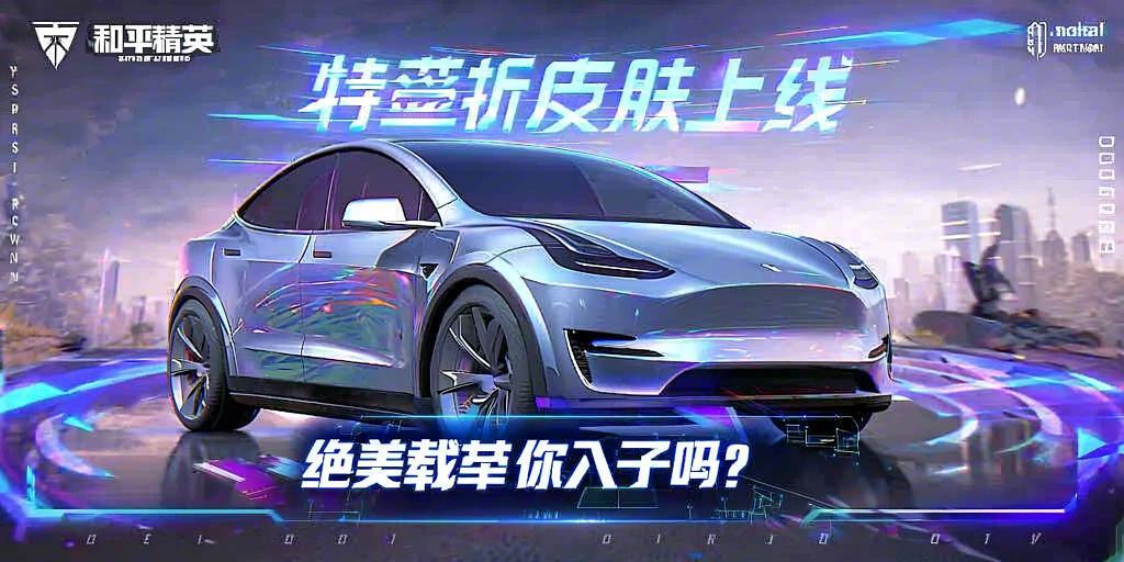 【神罚特别版】✅支持所有电脑系统,支持模拟器高清版。人物透视 锁死自瞄 射线方框 物资显示
