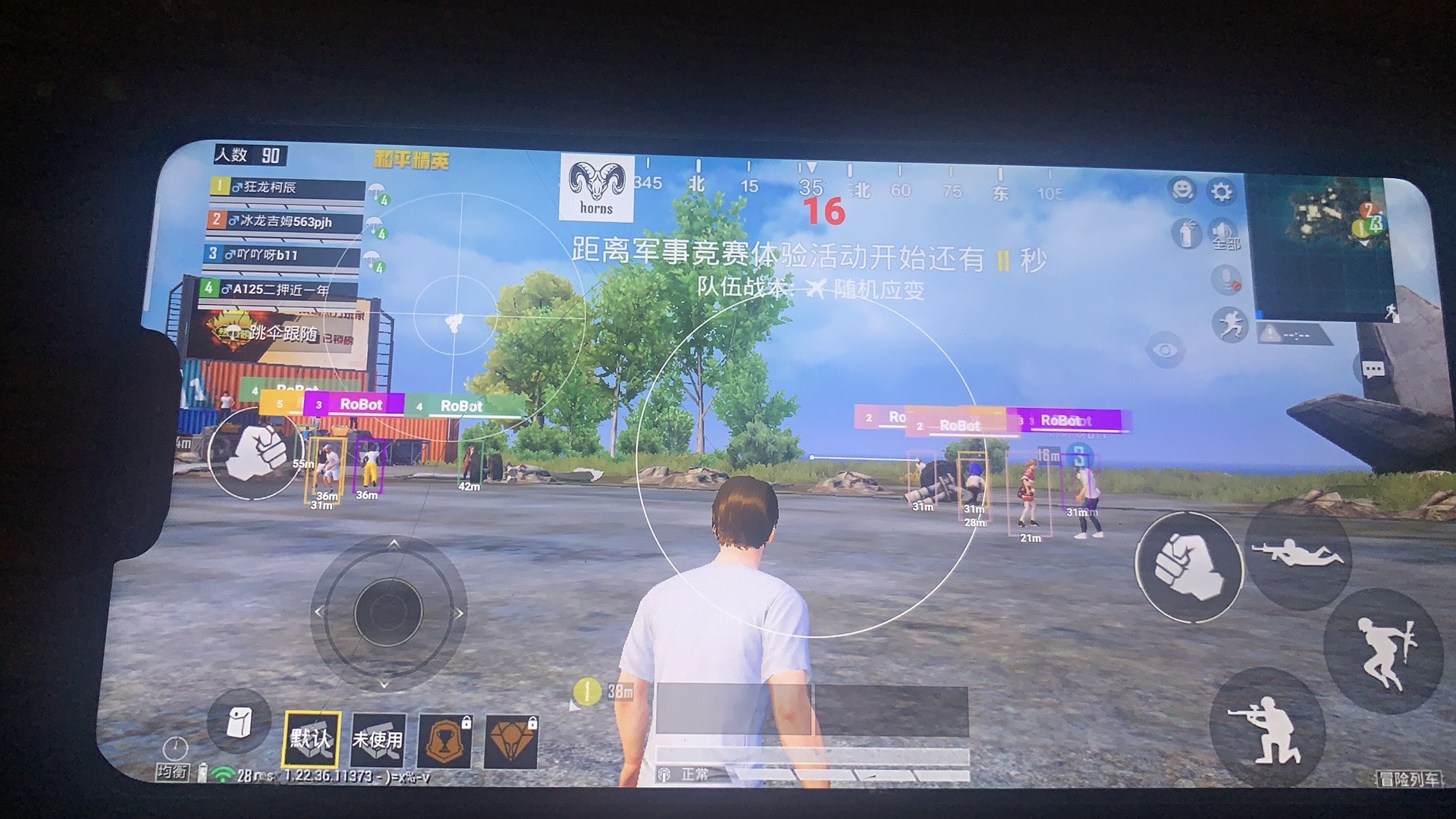 和平精英辅助《神兵》全新版本稳定奔放!