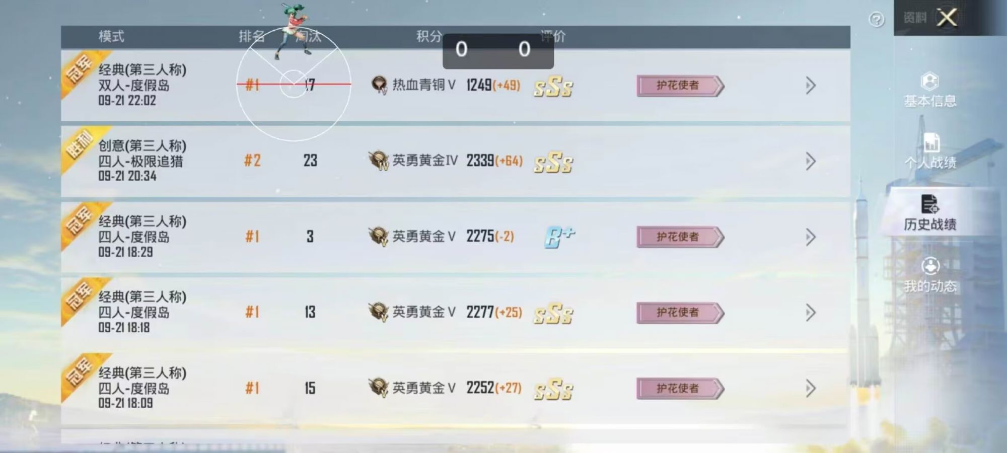 和平精英辅助《神兵》全新版本稳定奔放!