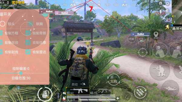 暗区突围辅助【天命直装外挂】稳定防封 人物透视 射线方框 名字昵称 人数距离 高清绘制