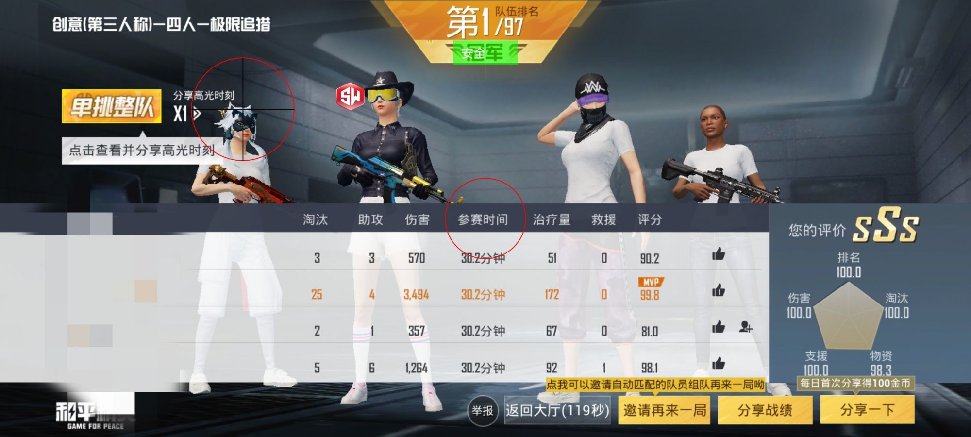 🐲和平精英辅助【遥遥领先容器直装V1.1】⭐️独家美化包⭐️自瞄午后⭐️聚点无敌⭐️稳定连打
