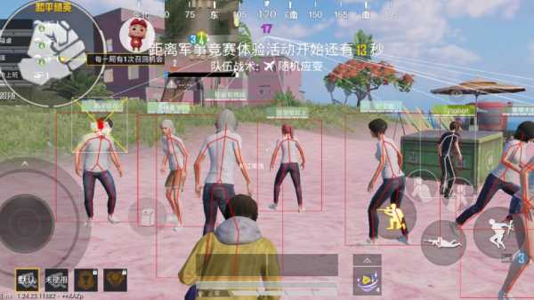 玩家心声:我为何选择或抵制和平精英辅助软件