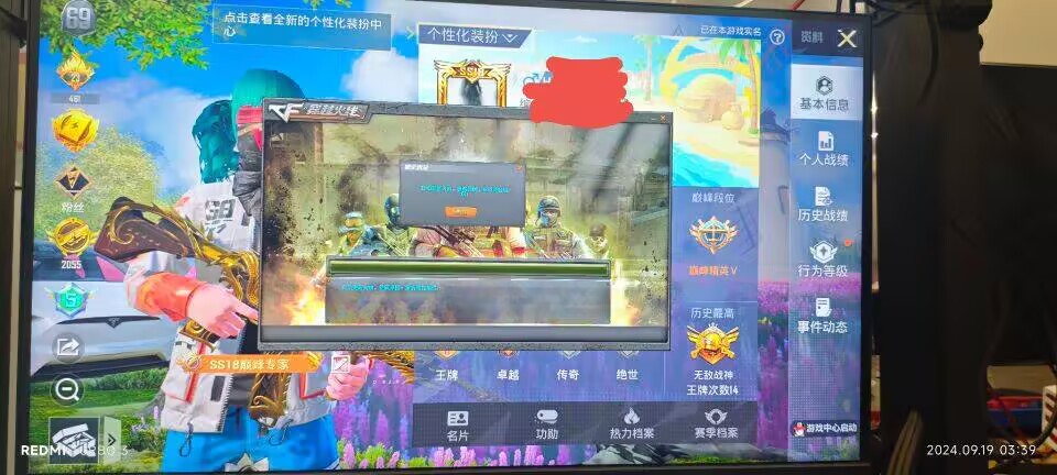 使用和平精英辅助有什么好处吗?