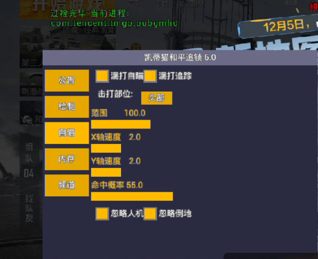 和平【涂山红红】辅助轻便直装工具,重现丝滑畅快体验
