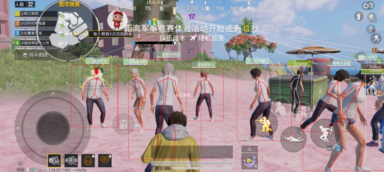 如何评估和平精英辅助工具的效果?
