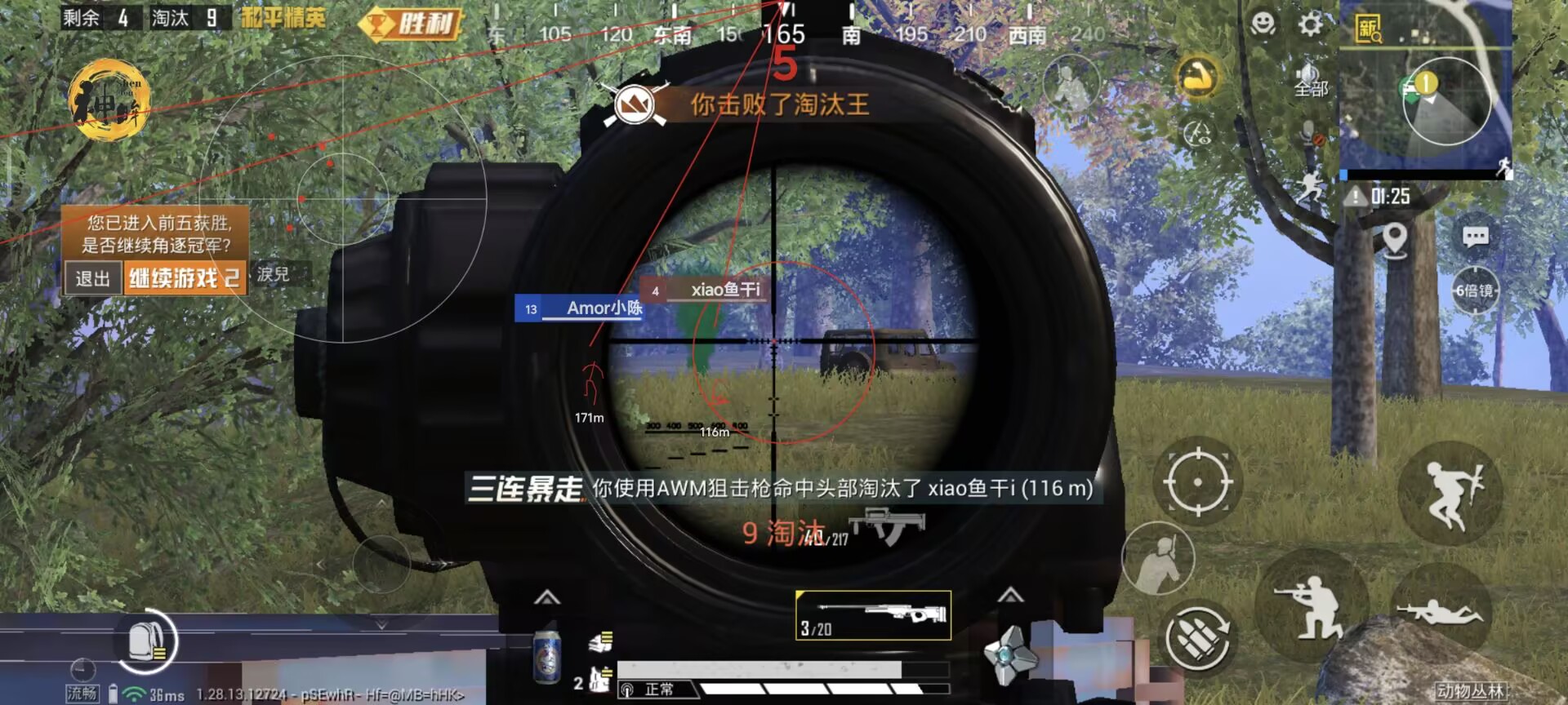 突破游戏界限:探索和平精英辅助工具的神秘世