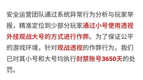 pubg地铁《神话》辅助内测一周无禁网无闪退