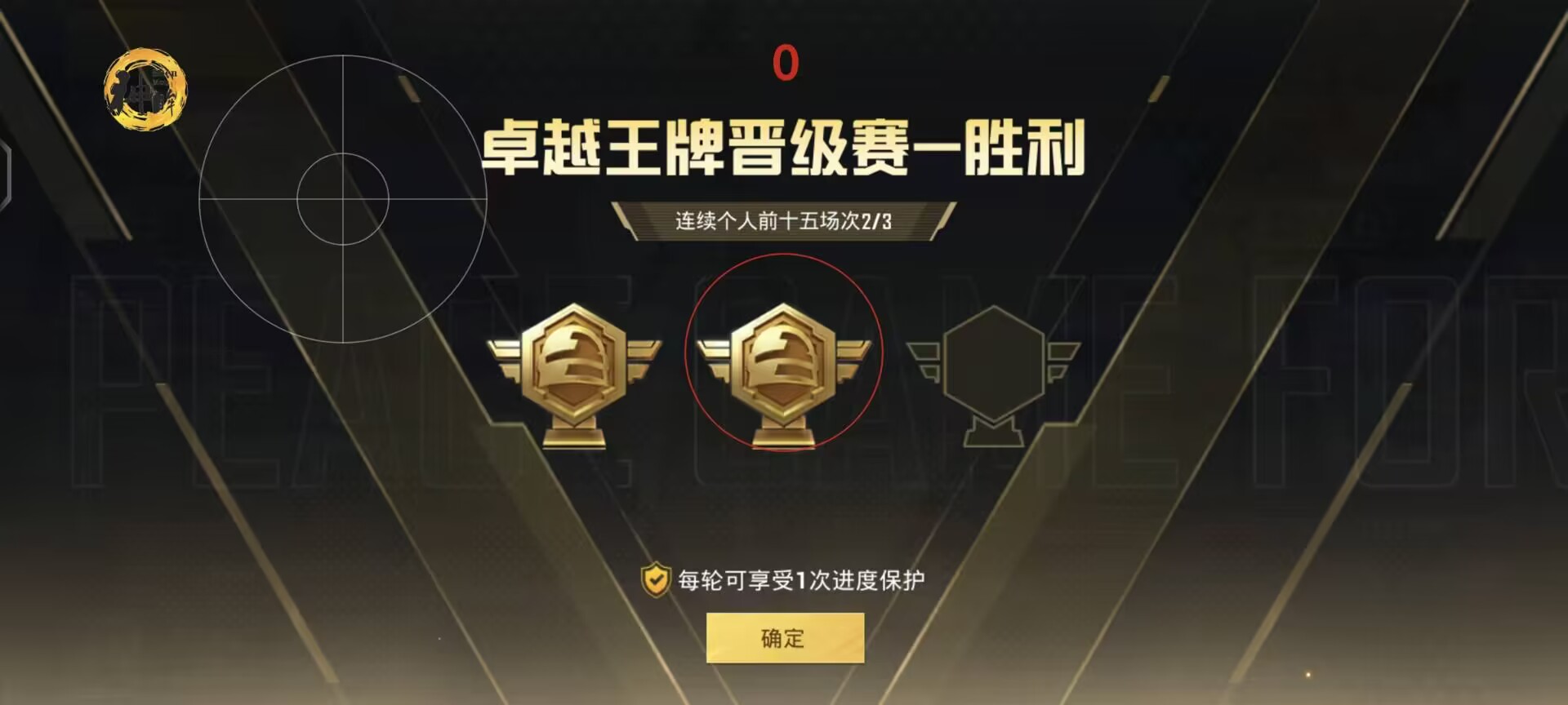 如何识别和防范和平精英游戏中的外挂行为