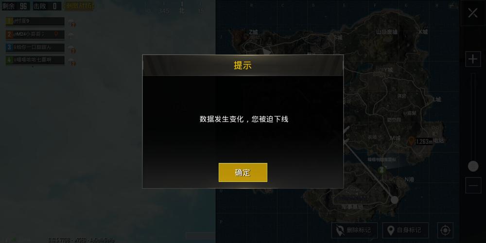 和平精英登录过于频繁五分钟后登陆