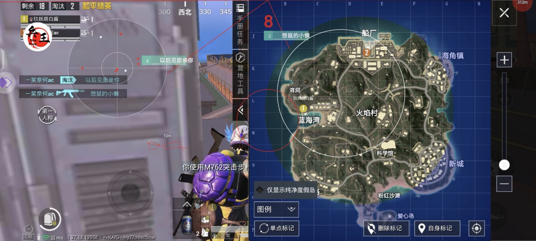 和平精英《星辰》外挂稳定直装带哥带妹首选利器