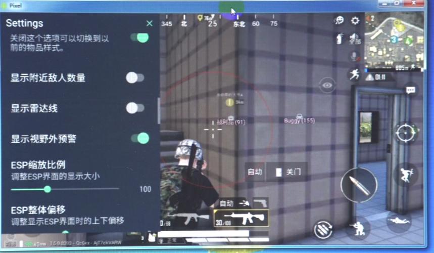 和平精英辅助软件详细评测:哪款值得信赖?