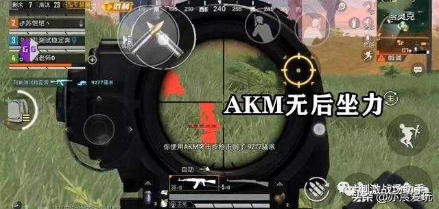 和平精英模拟器《鸡腿》外挂支持观战透视