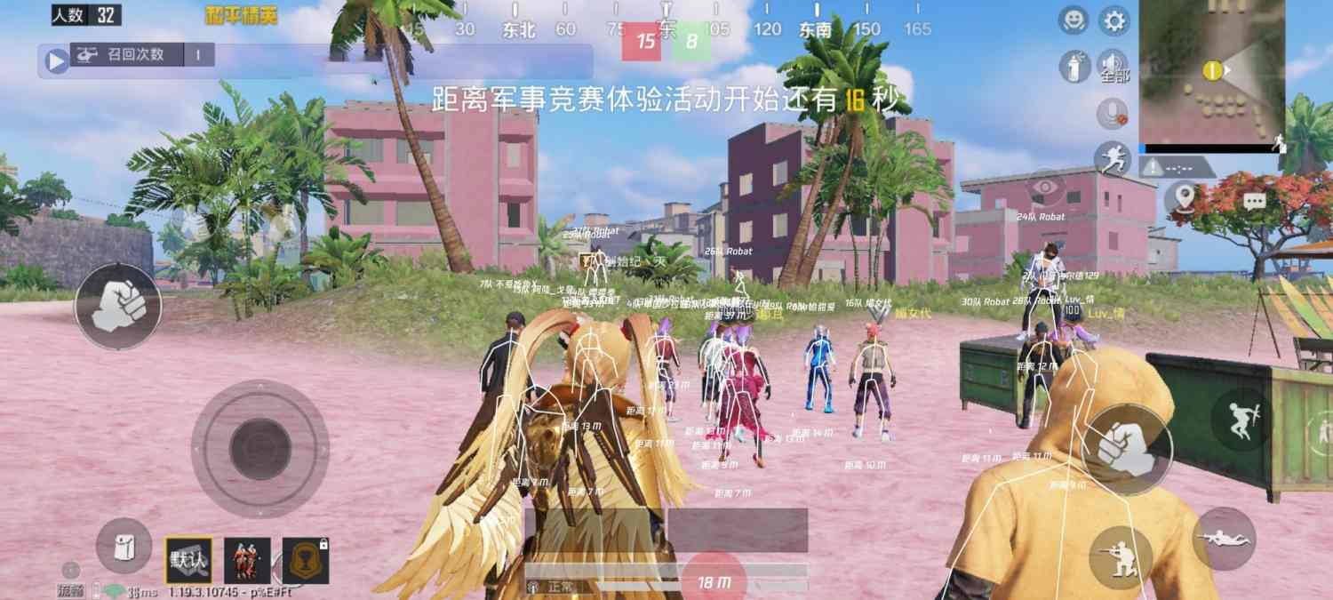 iOS和平精英免越狱辅助【GTR】支持苹果手机 ios设备
