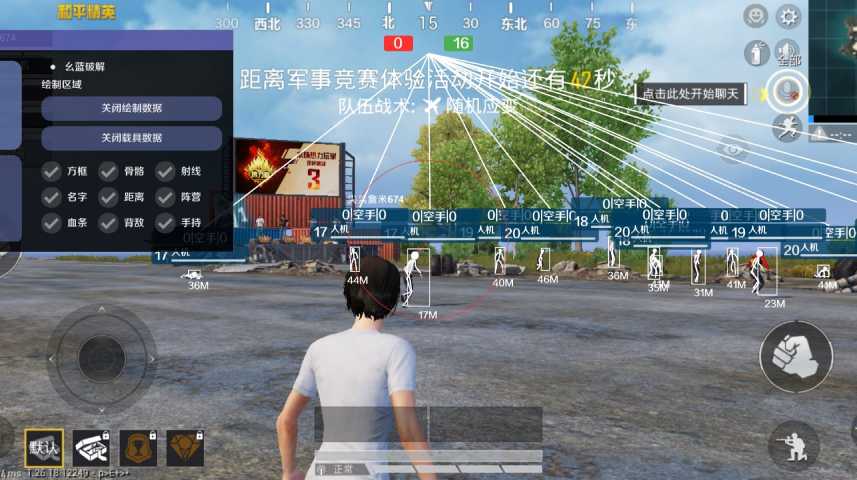 和平精英ios《流浪地球》外挂拯救iOS市场