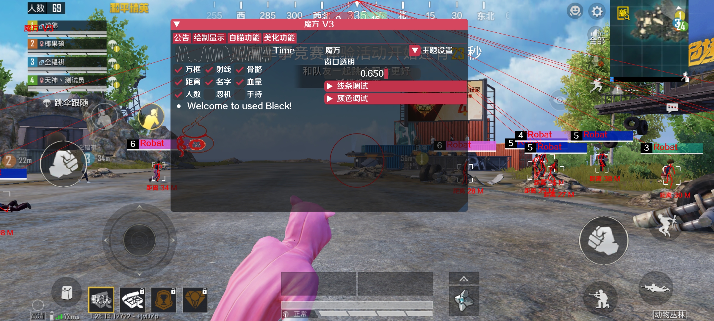 和平【涂山红红】辅助轻便直装工具,重现丝滑畅快体验