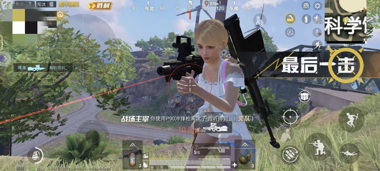 和平精英模拟器《波波内部》辅助稳定了三个赛季