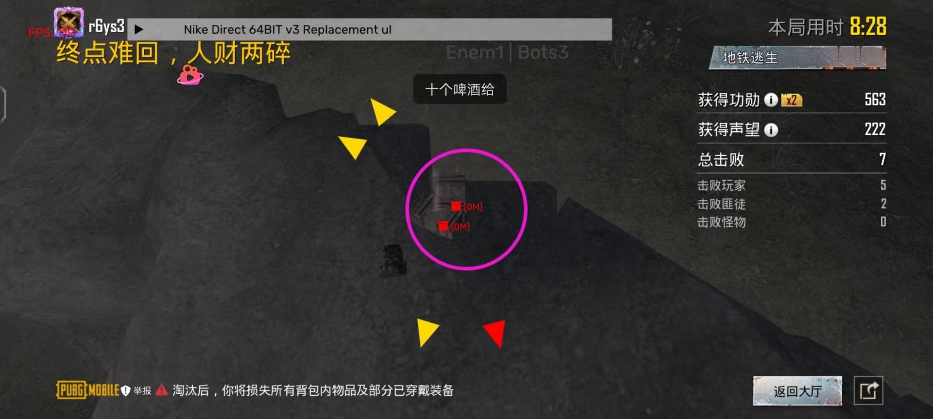 和平精英辅助工具安全指南:保护账号远离封禁