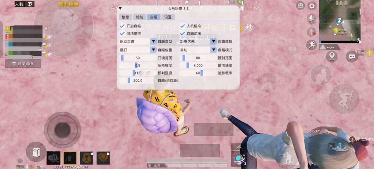 【LK防封端口】【防举报